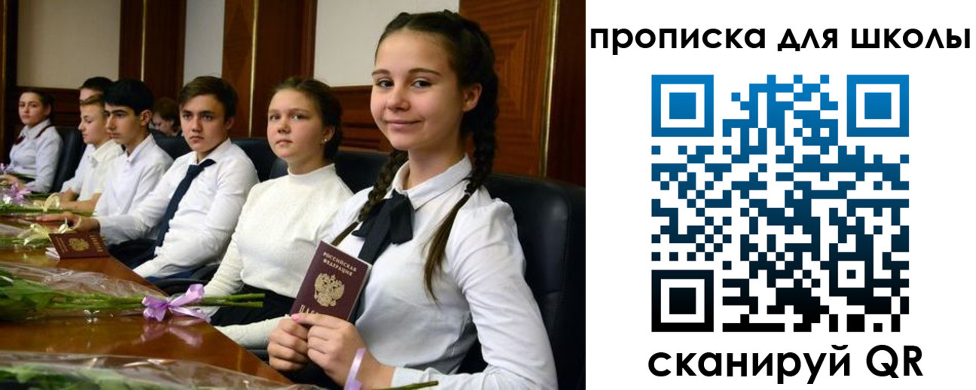 временная регистрация 2025 в Гусь-Хрустальном