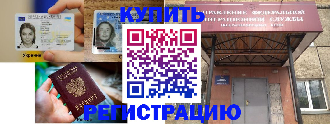 временная регистрация собственник в Гусь-Хрустальном